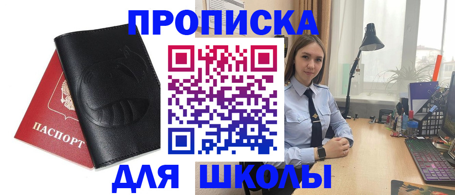 временная регистрация для всех в Новой Ляле