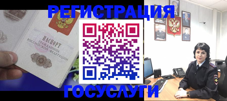 временная регистрация в Новой Ляле